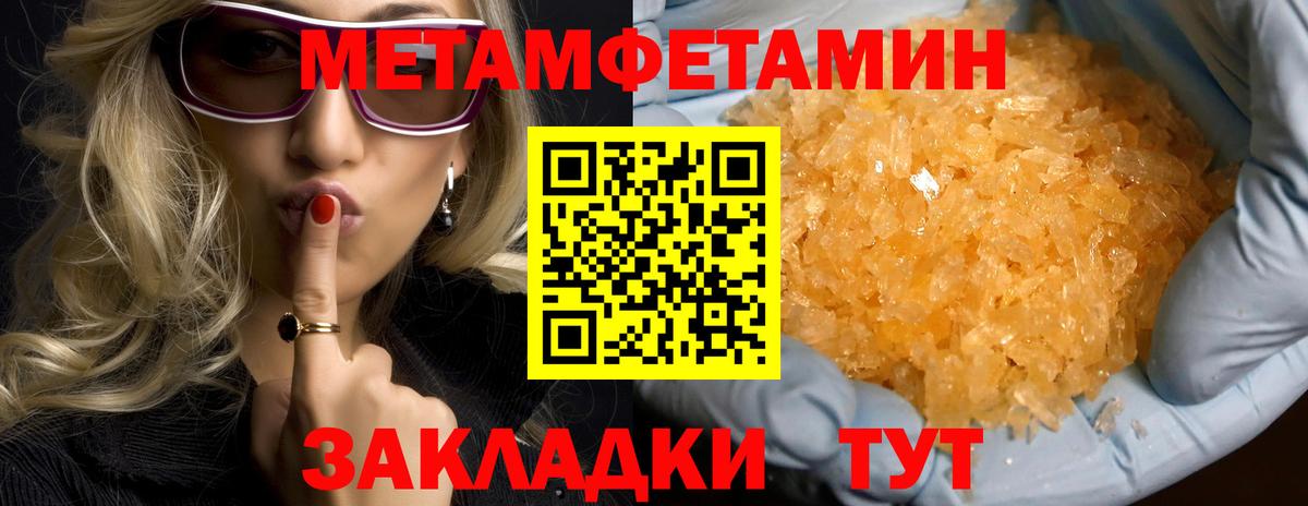 АМФЕТАМИН Premium Щёлково