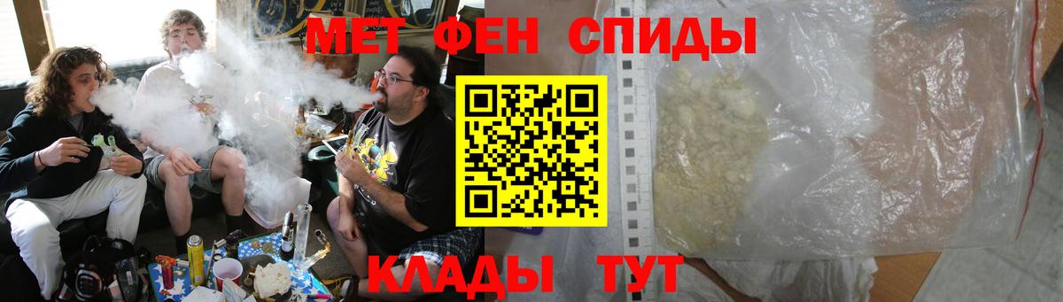 АМФ  Amphetamine Розовый  Вход с VPN  Щёлково 
