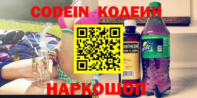 эйфоретик Мариинск