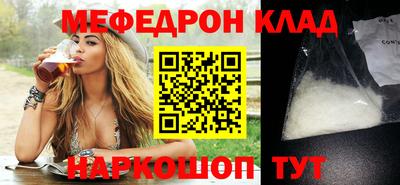 кокс Малоярославец