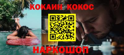 гашик Малгобек