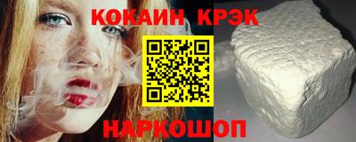 эйфоретик Мариинск
