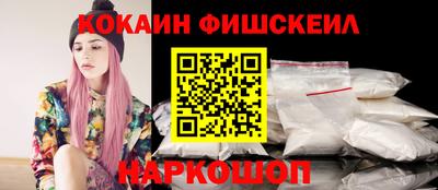кокс Малоярославец