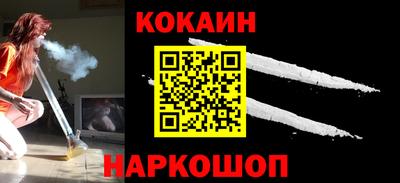 эйфоретик Мариинск