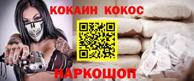 гашик Малгобек