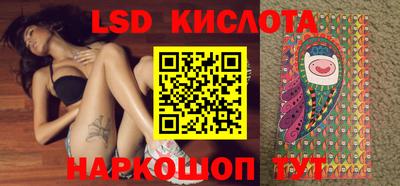 гашик Малгобек