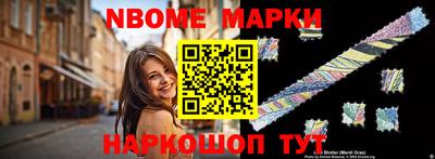 кокс Малоярославец