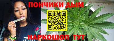 каннабис Нальчик
