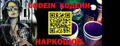 эйфоретик Мариинск