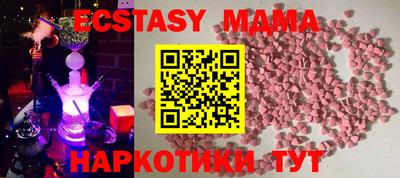 эйфоретик Мариинск