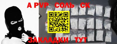 кокс Малоярославец
