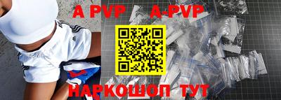 a pvp Азнакаево
