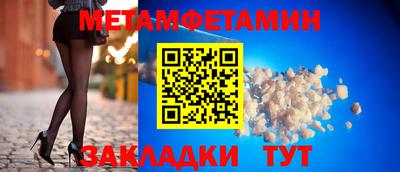 эйфоретик Мариинск