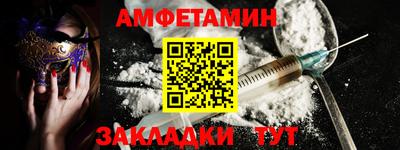 гашик Малгобек