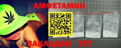 эйфоретик Мариинск