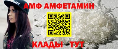 эйфоретик Мариинск