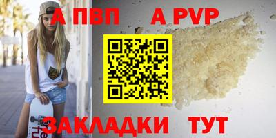 гашик Малгобек