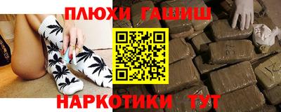 гашик Малгобек