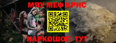 амфетамин Абинск
