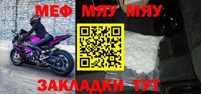эйфоретик Мариинск