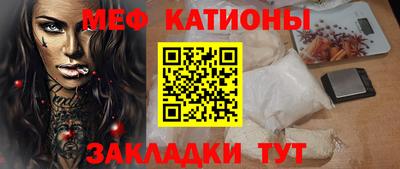 эйфоретик Мариинск