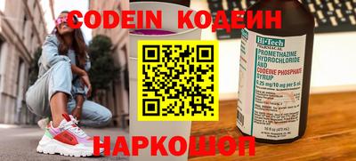 кокс Малоярославец