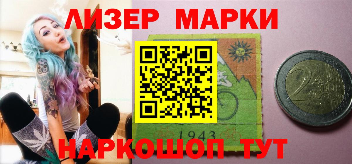 LSD-25 экстази  LSD-25 экстази кислота  гидра вход  Вход с VPN  Щёлково  LSD-25 экстази ecstasy 