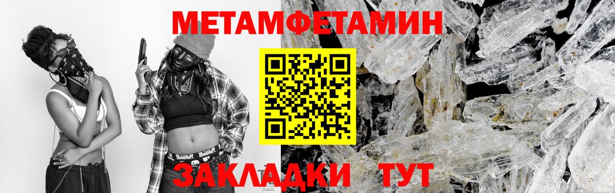 Метамфетамин витя  Вход с VPN  Щёлково  Метамфетамин витя 