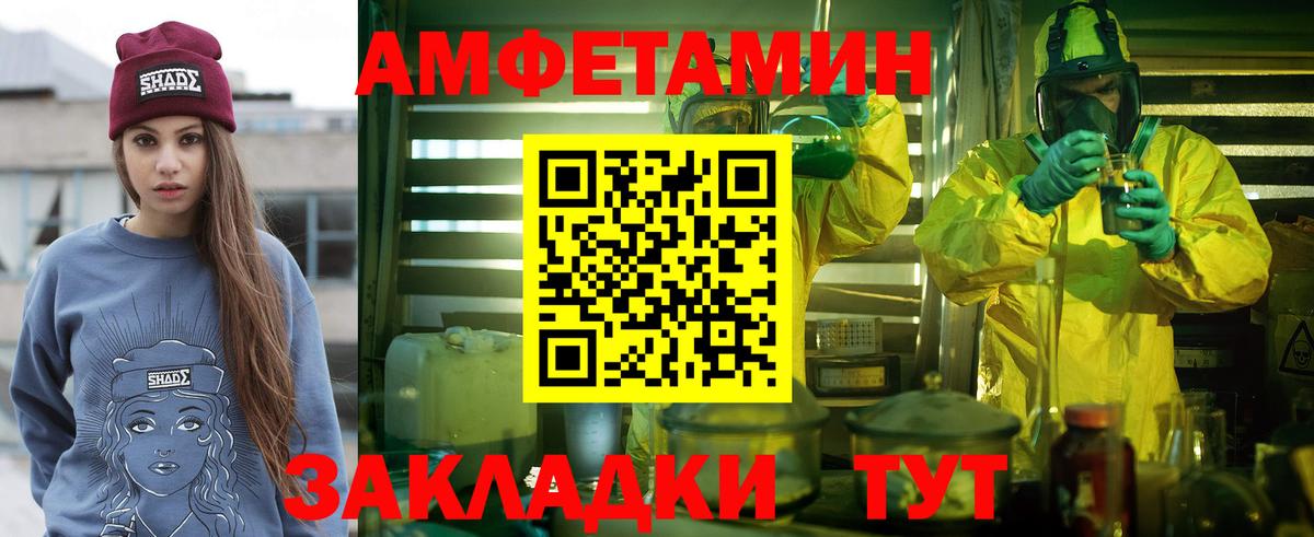 Каннабис Щёлково