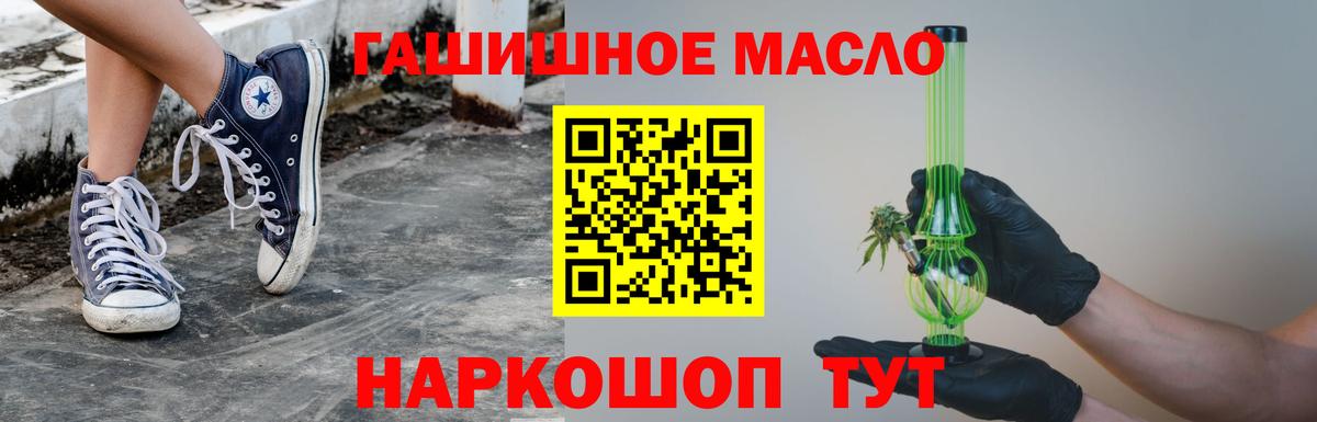 Дистиллят ТГК концентрат Щёлково